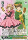 ヴァイスシュヴァルツ “クロウカードを集めし者”李小狼&木之本桜 【CCS/W113-037 U】 カードキャプターさくら 25th Anniversary シングルカード