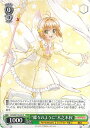 ヴァイスシュヴァルツ “蝶々のように”木之本桜 【CCS/W113-041 C】 カードキャプターさくら 25th Anniversary シングルカード