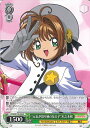 ヴァイスシュヴァルツ “元気が取り柄の女の子”木之本桜 【CCS/W113-043 C】 カードキャプターさくら 25th Anniversary シングルカード