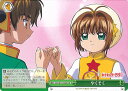 ヴァイスシュヴァルツ やくそく 【CCS/W113-049 CR】 カードキャプターさくら 25th Anniversary シングルカード