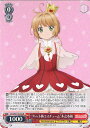 ヴァイスシュヴァルツ “ハート柄コスチューム”木之本桜 【CCS/W113-054 R】 カードキャプターさくら 25th Anniversary シングルカード