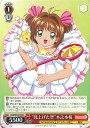 ヴァイスシュヴァルツ “見上げた空”木之本桜 【CCS/W113-066 C】 カードキャプターさくら 25th Anniversary シングルカード