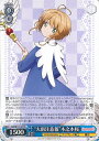ヴァイスシュヴァルツ “大雨注意報”木之本桜 【CCS/W113-077 R】 カードキャプターさくら 25th Anniversary シングルカード