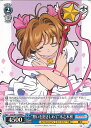 ヴァイスシュヴァルツ “想いを抱きしめて”木之本桜 【CCS/W113-096 C】 カードキャプターさくら 25th Anniversary シングルカード