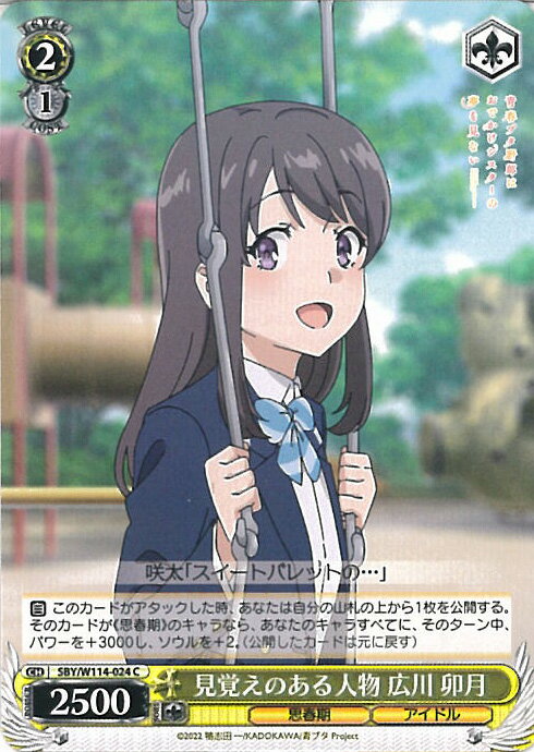 ƥåREIKODO㤨֥ ФΤʪ   SBY/W114-024 C Ľե֥Ϻ٥꡼ 󥰥륫ɡפβǤʤ20ߤˤʤޤ