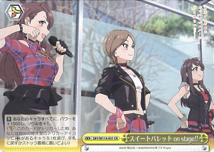 ƥåREIKODO㤨֥ ȥХå on stage!! SBY/W114-031 CR Ľե֥Ϻ٥꡼ 󥰥륫ɡפβǤʤ20ߤˤʤޤ