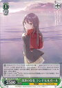 ヴァイスシュヴァルツ 泡沫の存在 ランドセルガール 【SBY/W114-036 R】 『青春ブタ野郎』シリーズ シングルカード