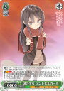 ヴァイスシュヴァルツ 謎の少女 ランドセルガール 【SBY/W114-037 R】 『青春ブタ野郎』シリーズ シングルカード