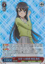 ヴァイスシュヴァルツ 未来への約束 桜島 麻衣 【SBY/W114-054S SR】 『青春ブタ野郎』シリーズ シングルカード