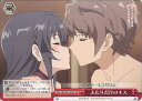 ヴァイスシュヴァルツ ふたりだけのキス 【SBY/W114-075 CR】 『青春ブタ野郎』シリーズ シングルカード