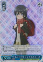 ヴァイスシュヴァルツ 瓜二つの姿 ランドセルガール 【SBY/W114-088S SR】 『青春ブタ野郎』シリーズ シングルカード