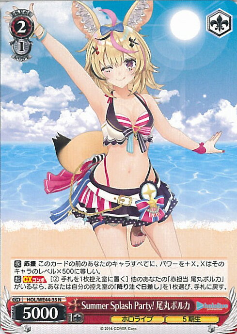  Summer Splash Party! ݥݥ륫 HOL/WE44-35 N ۥ饤֥ץ Summer Collection 󥰥륫