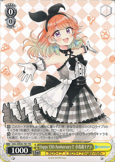 ƥåREIKODO㤨֥ Happy 15th Anniversary !! Ļͷ HOL/WE45-T01 TD ۥ饤֥ץ feat.ĥХ 󥰥륫ɡפβǤʤ80ߤˤʤޤ