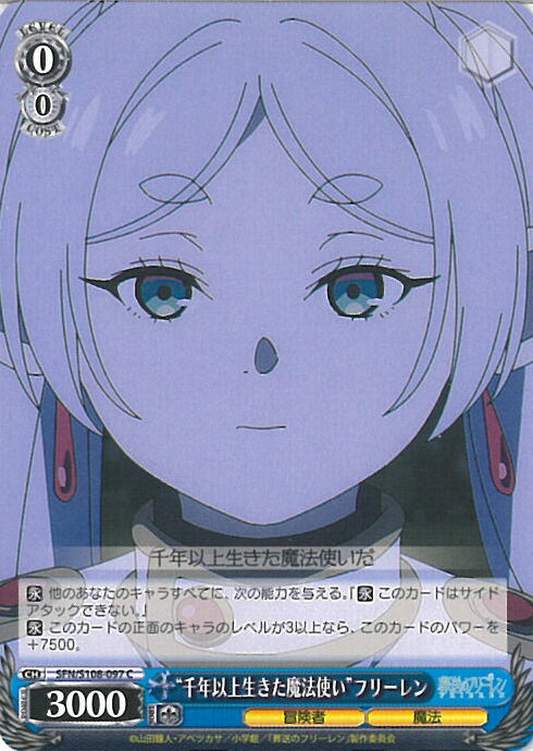 ƥåREIKODO㤨֥ ǯʾˡȤɥե꡼ SFN/S108-097 C Υե꡼ 󥰥륫ɡפβǤʤ20ߤˤʤޤ