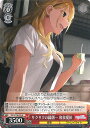 ヴァイスシュヴァルツ サクサクの縁側~ 和泉愛依 【ISC/S110-076 U】 アイドルマスター シャイニーカラーズ Shine More! シングルカード