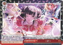 ヴァイスシュヴァルツ <IF> 【ISC/S110-096 CR】 アイドルマスター シャイニーカラーズ Shine More! シングルカード