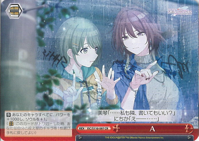 ƥåREIKODO㤨֥ A ISC/S110-097 CR ɥޥ 㥤ˡ顼 Shine More! 󥰥륫ɡפβǤʤ30ߤˤʤޤ