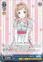 ヴァイスシュヴァルツ バイトゥデイレストラント 櫻木真乃 【ISC/S110-123 C】 アイドルマスター シャイニーカラーズ Shine More! シングルカード