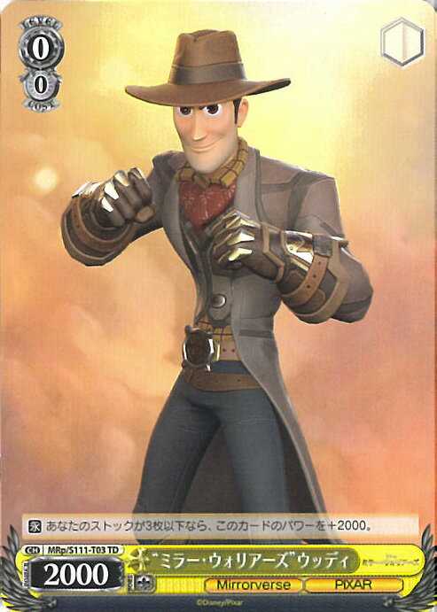 ƥåREIKODO㤨֥ ȥߥ顼ꥢɥåǥ MRp/S111-T03 TD ȥ饤ǥå Disney ߥ顼ꥢ 󥰥륫ɡפβǤʤ30ߤˤʤޤ