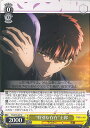 ƥåREIKODO㤨֡šۥ ̤¸ߡɻϺ FS/S77-007 U Fate/stay night [Heavens Feel] Vol2 󥰥륫ɡפβǤʤ30ߤˤʤޤ