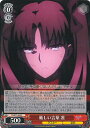 ƥåREIKODO㤨֡šۥ   FS/S77-063 C Fate/stay night [Heavens Feel] Vol2 󥰥륫ɡפβǤʤ20ߤˤʤޤ