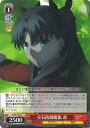 ƥåREIKODO㤨֡šۥ ɸ  FS/S77-067 C Fate/stay night [Heavens Feel] Vol2 󥰥륫ɡפβǤʤ20ߤˤʤޤ