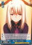 šۥ Ԥ  FS/S77-096 C Fate/stay night [Heavens Feel] Vol2 󥰥륫