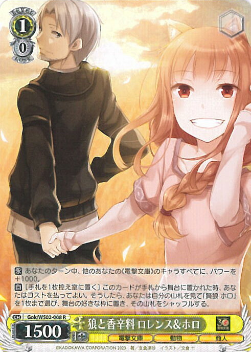 ƥåREIKODO㤨֡šۥ ϵȹ &ۥ Gok/WS02-008 R ŷʸ 󥰥륫ɡפβǤʤ30ߤˤʤޤ