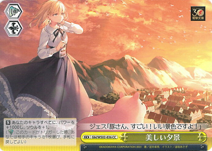 ƥåREIKODO㤨֡šۥ ͼ Gbl/WS02-036 CC ŷʸ 󥰥륫ɡפβǤʤ20ߤˤʤޤ