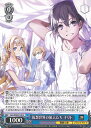 【中古】ヴァイスシュヴァルツ 仮想世界の旅人たち キリト 【Gso/WS02-128 U】 電撃文庫 シングルカード