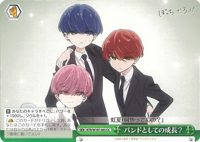 ƥåREIKODO㤨֡šۥ ХɤȤƤĹ BTR/W107-065 CC ܤää 󥰥륫ɡפβǤʤ20ߤˤʤޤ