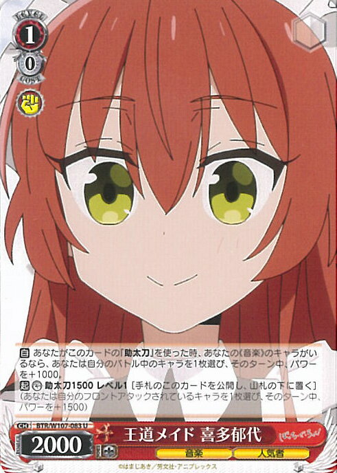 ƥåREIKODO㤨֡šۥ ƻᥤ ¿ BTR/W107-083 U ܤää 󥰥륫ɡפβǤʤ20ߤˤʤޤ