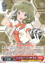 【中古】ヴァイスシュヴァルツ “江古田のアイドル?”桃歌 【AGS/W108-033 RR】 アリス・ギア・アイギス Expansion シングルカード