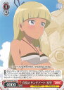 【中古】ヴァイスシュヴァルツ 真夏のサンドアート 安里 【AGS/W108-054 C】 アリス・ギア・アイギス Expansion シングルカード