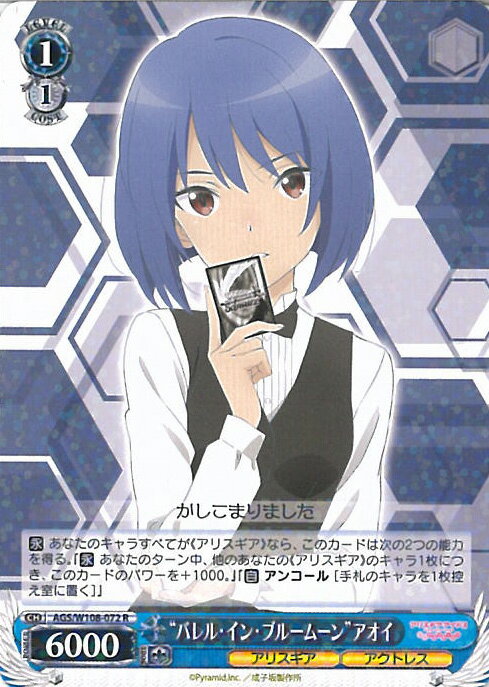 ƥåREIKODO㤨֡šۥ ȥХ롦󡦥֥롼ࡼɥ AGS/W108-072 R ꥹ Expansion 󥰥륫ɡפβǤʤ40ߤˤʤޤ