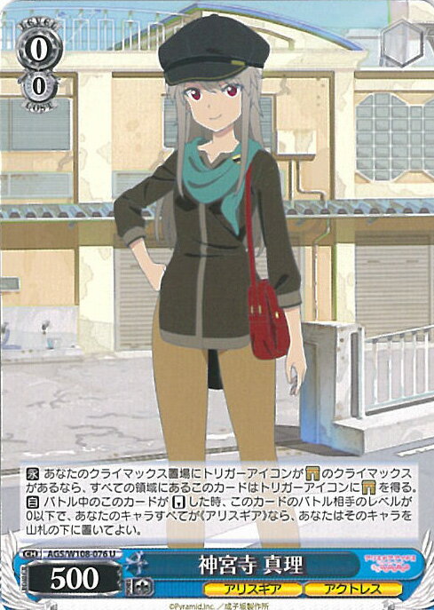 ƥåREIKODO㤨֡šۥ ܻ  AGS/W108-076 U ꥹ Expansion 󥰥륫ɡפβǤʤ20ߤˤʤޤ