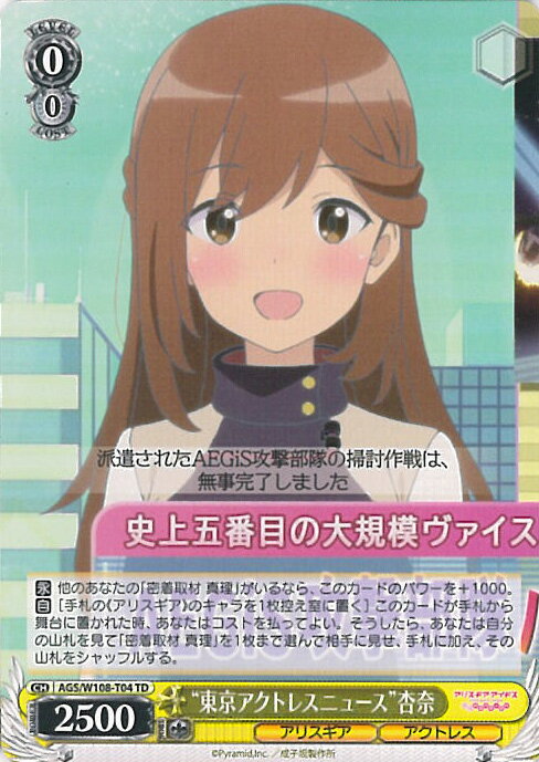 ƥåREIKODO㤨֡šۥ ȥ쥹˥塼ɰ AGS/W108-T04 TD ȥ饤ǥå ꥹ Expansion 󥰥륫ɡפβǤʤ40ߤˤʤޤ