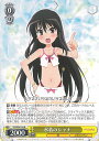 【中古】ヴァイスシュヴァルツ 水着のシャナ 【SS/WE41-04 N】 プレミアムブースター 灼眼のシャナ シングルカード