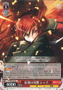 【中古】ヴァイスシュヴァルツ 紅蓮の双翼 シャナ 【SS/WE41-32 N】 プレミアムブースター 灼眼のシャナ シングルカード