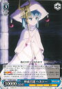 【中古】ヴァイスシュヴァルツ 神威召還 ヘカテー 【SS/WE41-58 N】 プレミアムブースター 灼眼のシャナ シングルカード