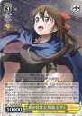【中古】ヴァイスシュヴァルツ 素の自分で 桜坂 しずく 【SIN/W109-007 R】 ラブライブ!スクールアイドルフェスティバル2 MIRACLE LIVE! シングルカード