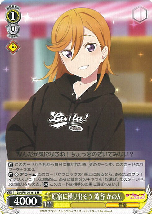 ƥåREIKODO㤨֡šۥ ɤ˷Ф ߧë Τ SIP/W109-013 U ֥饤֡륢ɥեƥХ2 MIRACLE LIVE! 󥰥륫ɡפβǤʤ20ߤˤʤޤ