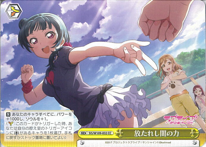 šۥ 줷Ǥ SIS/W109-032 CC ֥饤֡륢ɥեƥХ2 MIRACLE LIVE! 󥰥륫