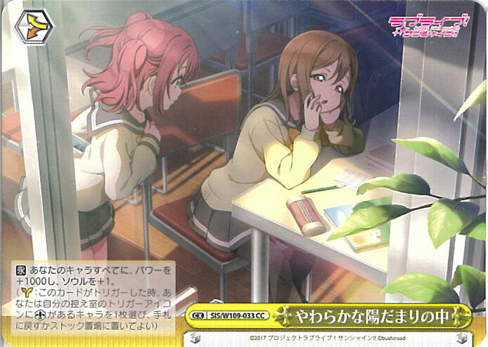 ƥåREIKODO㤨֡šۥ 餫ۤޤ SIS/W109-033 CC ֥饤֡륢ɥեƥХ2 MIRACLE LIVE! 󥰥륫ɡפβǤʤ30ߤˤʤޤ