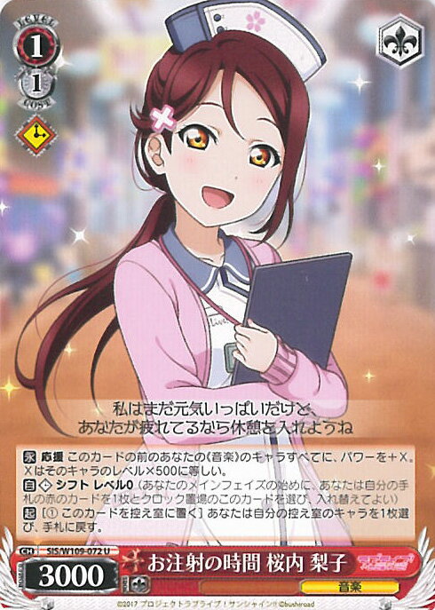 šۥ ͤλ   SIS/W109-072 U ֥饤֡륢ɥեƥХ2 MIRACLE LIVE! 󥰥륫