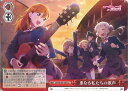 【中古】ヴァイスシュヴァルツ 重なる私たちの歌声 【SIP/W109-093 CC】 ラブライブ!スクールアイドルフェスティバル2 MIRACLE LIVE! シングルカード