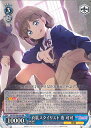 【中古】ヴァイスシュヴァルツ 衣装スタイリスト 唐 可可 【SIP/W109-099 RR】 ラブライブ!スクールアイドルフェスティバル2 MIRACLE LIVE! シングルカード