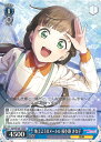 【中古】ヴァイスシュヴァルツ 地上230メートル 桜小路 きな子 【SIP/W109-105 R】 ラブライブ!スクールアイドルフェスティバル2 MIRACLE LIVE! シングルカード