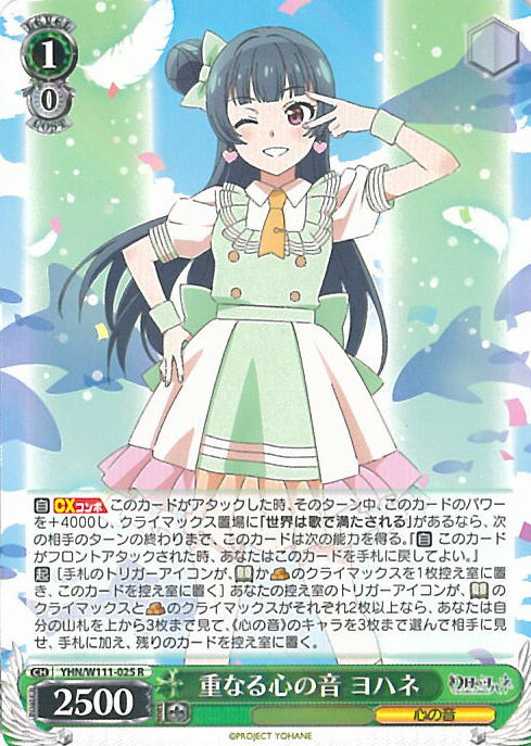 ƥåREIKODO㤨֡šۥ Ťʤ뿴β ϥ YHN/W111-025 R Υϥ -SUNSHINE in the MIRROR- 󥰥륫ɡפβǤʤ80ߤˤʤޤ