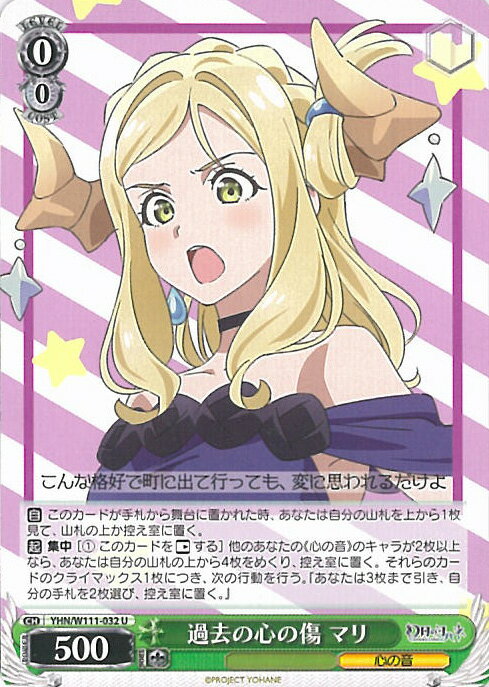 ƥåREIKODO㤨֡šۥ ον ޥ YHN/W111-032 U Υϥ -SUNSHINE in the MIRROR- 󥰥륫ɡפβǤʤ20ߤˤʤޤ